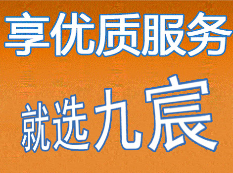 &#20061;&#24030;&#20307;&#24425;&#45;&#20061;&#24030;&#65288;&#20013;&#22269;&#65289;