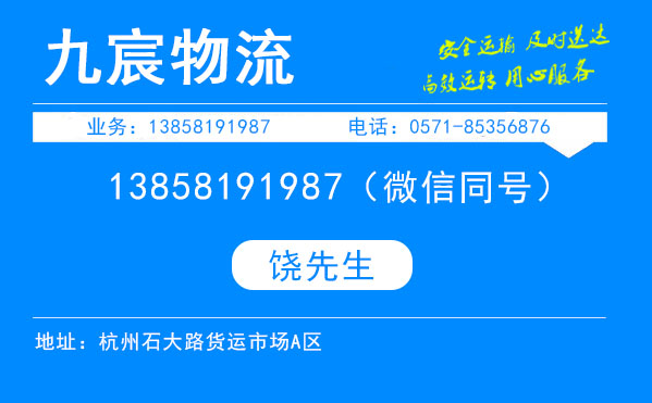 &#20061;&#24030;&#20307;&#24425;&#45;&#20061;&#24030;&#65288;&#20013;&#22269;&#65289;