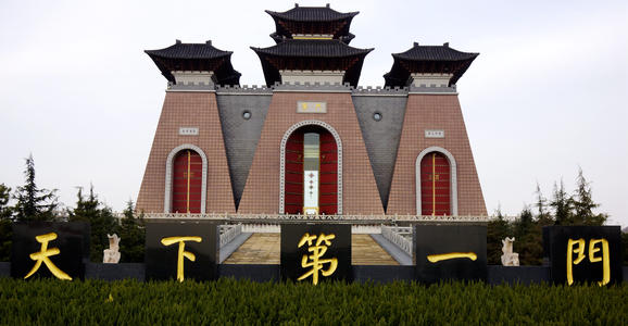&#20061;&#24030;&#20307;&#24425;&#45;&#20061;&#24030;&#65288;&#20013;&#22269;&#65289;