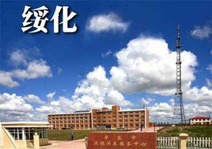 &#20061;&#24030;&#20307;&#24425;&#45;&#20061;&#24030;&#65288;&#20013;&#22269;&#65289;
