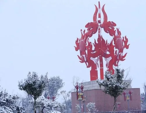 &#20061;&#24030;&#20307;&#24425;&#45;&#20061;&#24030;&#65288;&#20013;&#22269;&#65289;