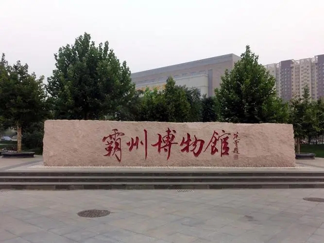 &#20061;&#24030;&#20307;&#24425;&#45;&#20061;&#24030;&#65288;&#20013;&#22269;&#65289;