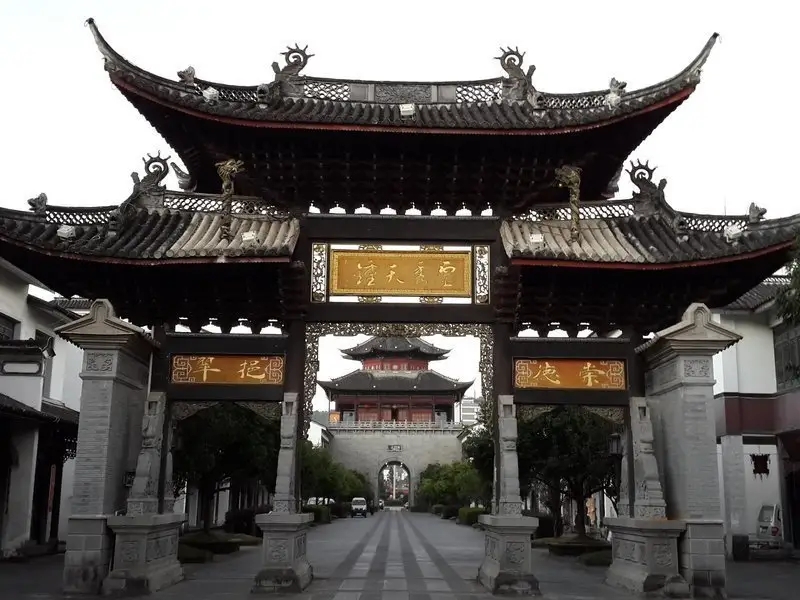 &#20061;&#24030;&#20307;&#24425;&#45;&#20061;&#24030;&#65288;&#20013;&#22269;&#65289;