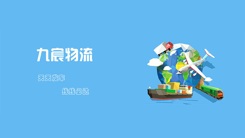&#20061;&#24030;&#20307;&#24425;&#45;&#20061;&#24030;&#65288;&#20013;&#22269;&#65289;
